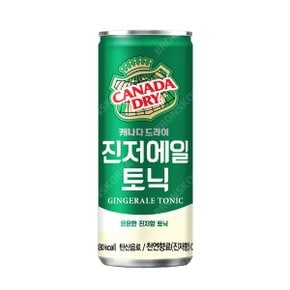 캐나다 드라이 진저에일 250ml X 30캔 (1박스) 캔 음료수