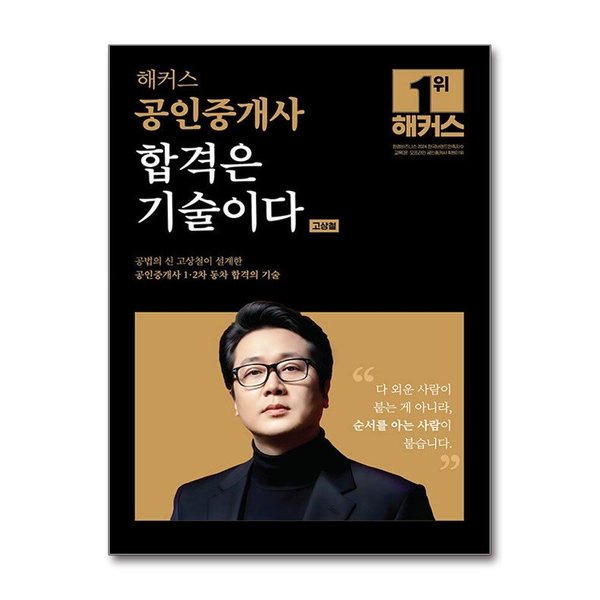 확대된 대표 1