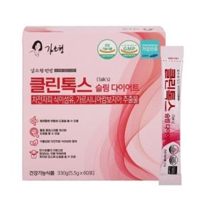 클린톡스 슬림다이어트 차전자피 식이섬유 가르시니아 (5.5g x 60포)