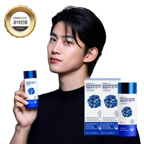 옥택연 파란통 다이어트 맨올로지 컷 PRO 40일분 (80정x2병)
