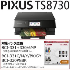 캐논 A4 잉크젯 복합기 PIXMA TS8730, 블랙, 자동 양면, 6색, BCI-330/331 호환