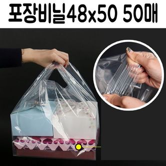 제이큐 떡 화과 넓은 포장 비닐 봉투 손잡이 투명 opp 폴리백 포장비닐 OPP