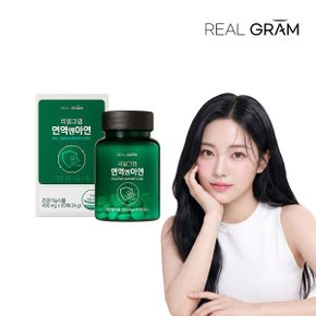 면역엔아연 400mg x 60정 1박스(2개월분)