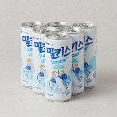 [롯데] 밀키스 250ml*6입