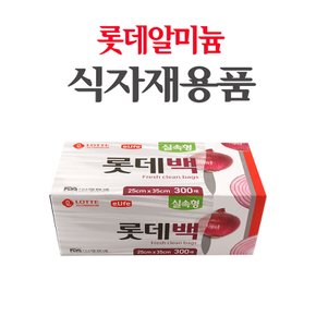 롯데 실속형 위생팩 25x35x300매 식자재