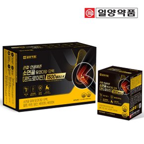 관절 연골에존 소연골 뮤코다당 단백 콘드로이친 1500 플러스K 360정 6개월