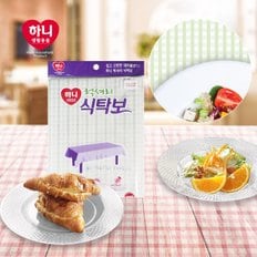 럭셔리 식탁보  다회용식탁보 파티용식탁보