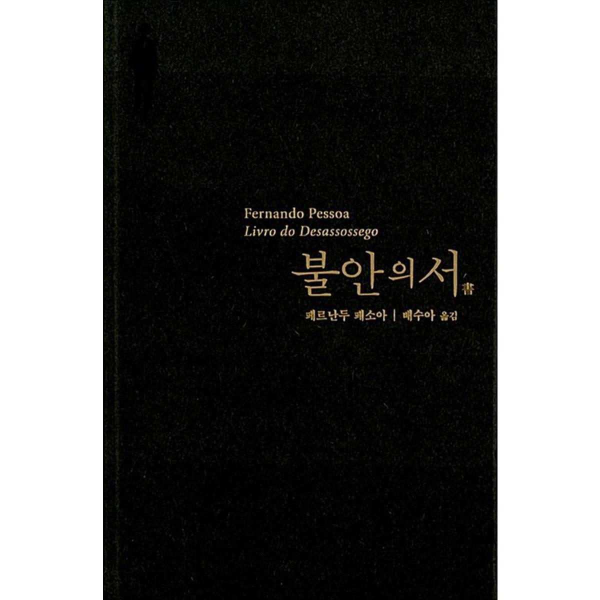 http://image.jbookshop.co.kr/Big/9788996997962.jpg