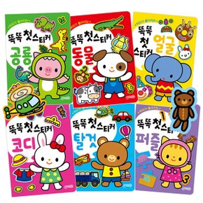 머리가 좋아지는 똑똑 첫 스티커 공룡 동물 얼굴 탈것_P088647297