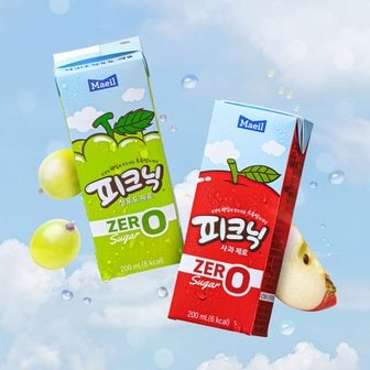 매일 피크닉 제로 2종 사과/청포도 200ml 24팩 (1박스)