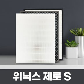 위닉스 공기청정기 제로S CAF-I0S3 호환용필터