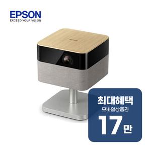 일반투사 라이프스튜디오 플렉스 빔프로젝터 EF-72 렌탈 60개월 월 62500원