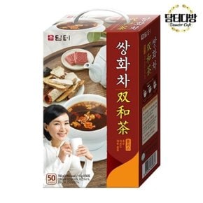 감칠맛 나는 쌍화차 50스틱 (WC84BE9)