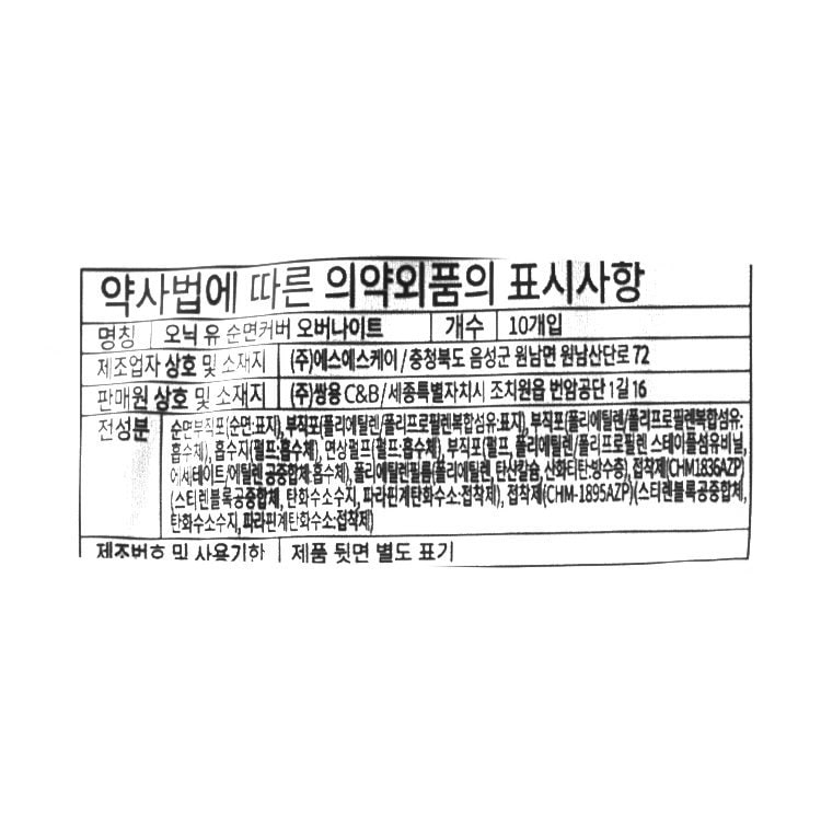 품질표시이미지1