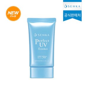 퍼펙트 UV 에센스 A 50g