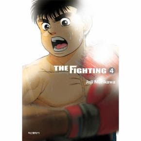 더 화이팅 The Fighting 신장재편판 4