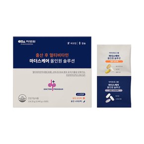출산후 멀티 비타민 칼슘 수유부 산후 영양제 마더스케어 올인원 솔루션 30포 1박스