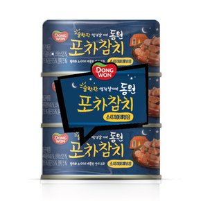 술한잔 생각 날때 동원 포차참치,꽁치,골뱅이