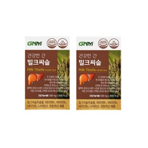 자연의품격 건강한 간 밀크씨슬 500mg x 30정 2박스