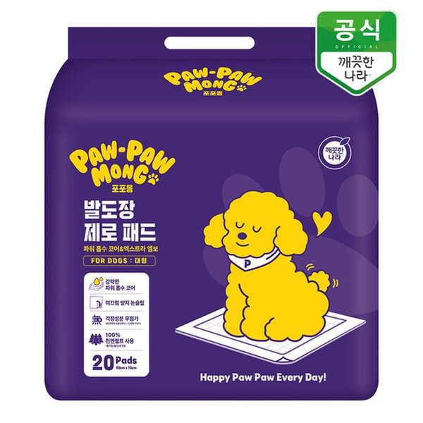 확대된 대표 대표이미지