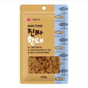 강아지 산책 훈련 칭찬용 오메가트릿 진짜황태 100g X ( 2매입 )