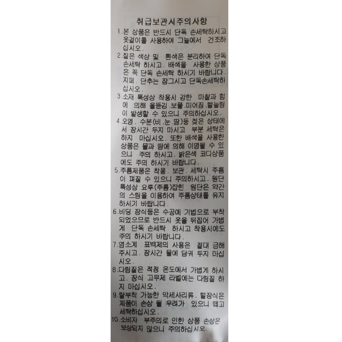 상품이미지9