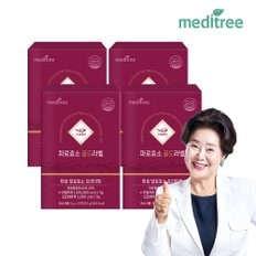 메디트리 파로 효소 골드라벨 4박스 (120포) 100만 역가수치 이탈리아 발효 곡물 소화