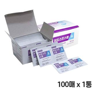오너클랜 V 국산 이도팜 이도스킨스왑A 일회용알콜솜 100매 1통