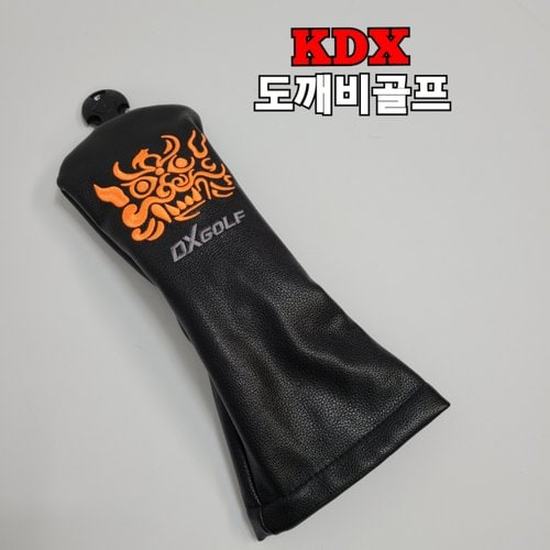 도깨비 도깨비방망이] 공식 스토어