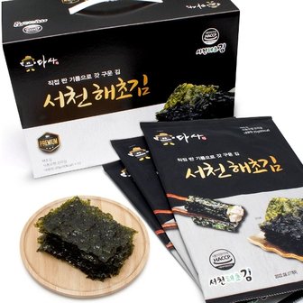  맛있는 서천김 가정용 전장김 20g 10봉