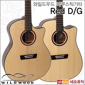 어쿠스틱 기타 Wildwood Red D/G 바디