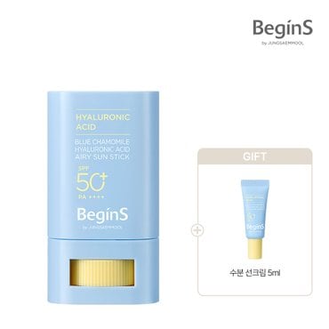 비긴스 바이 정샘물 블루 캐모마일 히알루론산 에어리 선스틱 + 수분 선크림 5ml