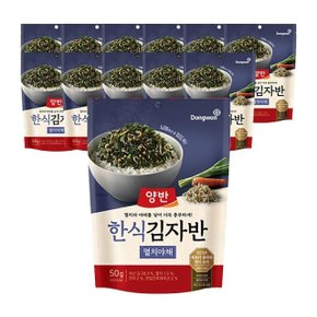 동원 양반 김자반 멸치야채 50g 12개 밥반찬 (WC343E7)