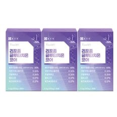 종근당 리포좀 글루타치온 코어 필름 (30포x3박스)