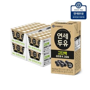 고소한 검은콩 고칼슘 두유 고단백 190ml 96팩