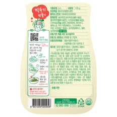 새미네부엌 깍두기양념 120g