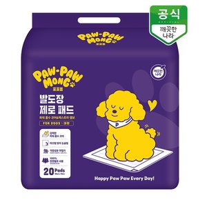 포포몽 냄새잡는 대나무 강아지 배변패드 대형 50매 x 4팩