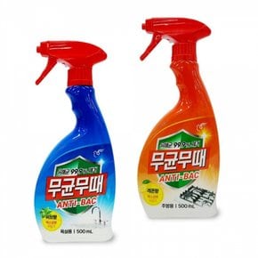 욕실 무균무때 찌든때 제거 세정제 그릇세척 500ml