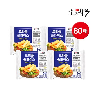 동원 소와나무 트리플 슬라이스치즈 360g 80매 (20매x4개)