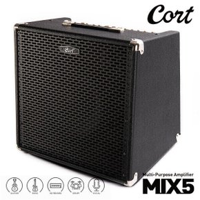 MIX5 다용도 150와트 멀티 앰프