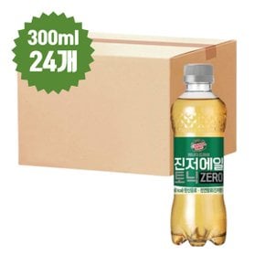 캐나다 진저에일 탄산수 토닉 제로 300ml x24개 탄산음료 업소용