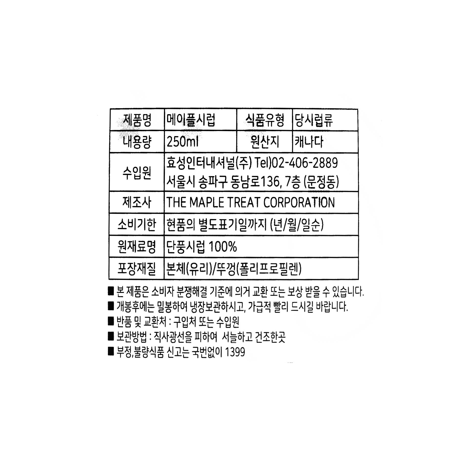 품질표시이미지1