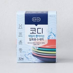 코디 데일리 뽑아쓰는 일회용 수세미 32매