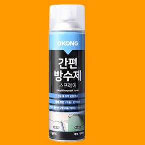 뿌리는 방수 스프레이 외벽 내벽 목재 타일 발수제 코팅 방수제 침투 방수액
