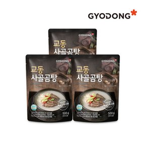 [교동식품] 교동 사골곰탕 500g X3 (실온)