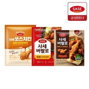 윙봉 단짠갈릭맛 560g+윙봉 오리지널맛 460g+봉먹고 다리먹고 410g