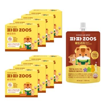 파파아이 파파주스 배도라지 100ml 80포