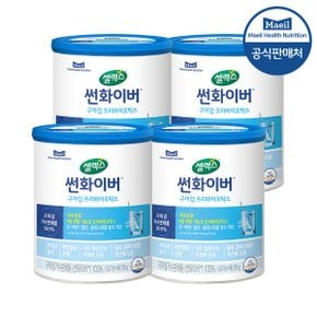 썬화이버 구아검 프리바이오틱스 250g 4캔  120일분  구아검가수분해물_P316578045