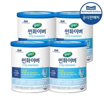 셀렉스 썬화이버 구아검 프리바이오틱스 250g 4캔  120일분  구아검가수분해물_P316578045