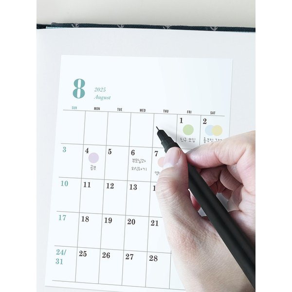 2026 스마트 스티커 달력